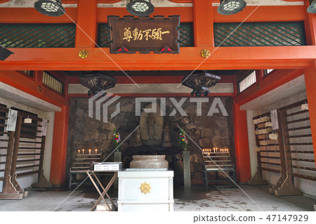 [Takiya Fudo Myouji Ichifudodo]大阪府富田林市以外 47147929