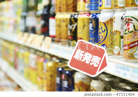 超級市場 超級市場 47151404