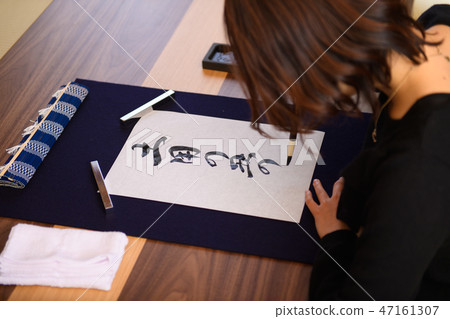 calligraphy calligraphy 47161307