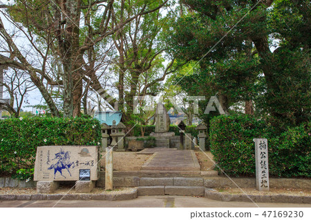 Kusukubo出生地遺址 47169230