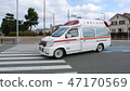 救護車 47170569