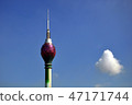 Lotus Tower Sri Lanka 47171744