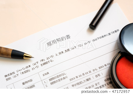 Employment contract written job change employment 47172957
