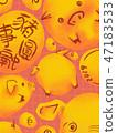 豬事圓融/新年賀卡 47183533
