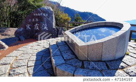 Shodoshima Sakankei 5 Shodoshima Sakankei 5 47184197