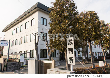 長野區家庭法院松本分店 長野區家庭法院松本分店 47189385