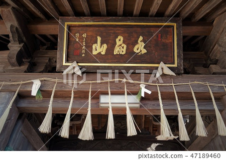 製作量（Seinenji Temple）Shime ornament（Shimeji） 47189460