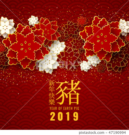 Chinese Greeting Card Chinese Greeting Card 47190994