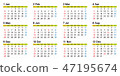 calendar, 2019 47195674