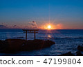 Oarai first sunrise 47199804
