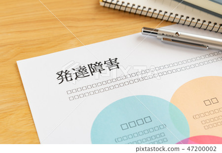Developmental Disorders Documents 47200002