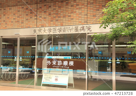 東京大學醫學院文京區 47213728