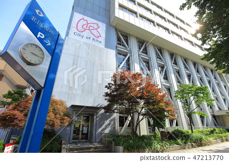 Kita Ward Office Kita Ward 47213770