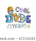 Vector Illustration for basketball, Cool dude. 47214283