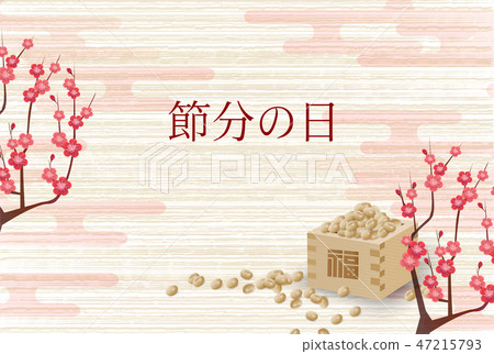 Setsubo bean plum background 47215793