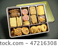 Assorted cookie 47216308