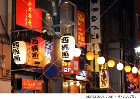 宮崎最大的娛樂區_西芝町宮崎市宮崎市西立花堂 宮崎最大的娛樂區_西芝町宮崎市宮崎市西立花堂 47216795