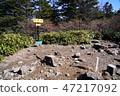 Mountain of Ena mountain 47217092