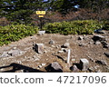 Mountain of Ena mountain 47217096