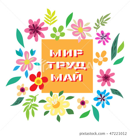 1 may2.eps 47221012