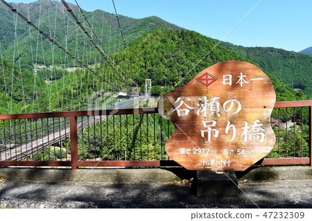 Suspension Bridge 2 47232309