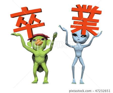 "Graduation" characters and characters 47232651