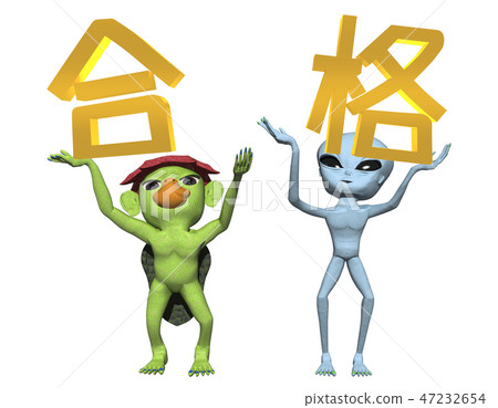 “通過”字母和字符 “通過”字母和字符 47232654