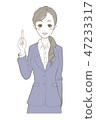 西裝女 47233317
