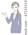 西裝女 47233319