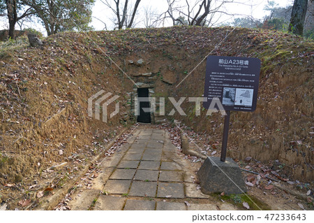 [Iwabashi Chitsuka Tomb Group] Wakayama Wakayama City Iwahashi 47233643