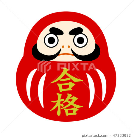 達摩圖 達摩