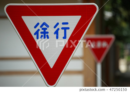Slow traffic sign Slow traffic sign 47250150