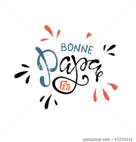 Hand lettering Fathers Day with heart in French Hand lettering Fathers Day with heart in French 47250331