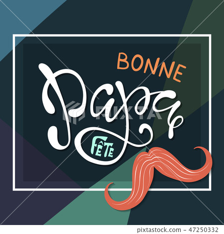 Hand lettering Fathers Day with heart in French Hand lettering Fathers Day with heart in French 47250332