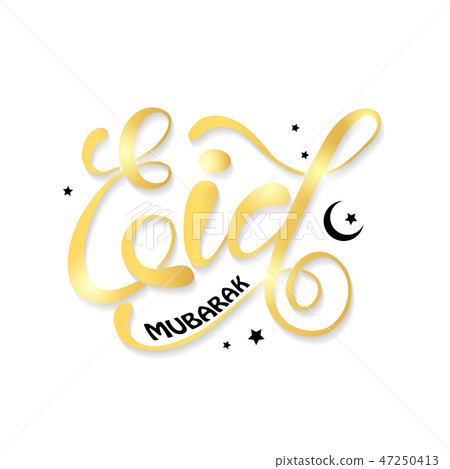 Eid Mubarak handwritten lettering. Vector Eid Mubarak handwritten lettering. Vector 47250413