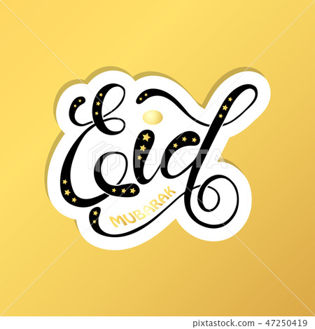 Eid Mubarak handwritten lettering. Vector Eid Mubarak handwritten lettering. Vector 47250419