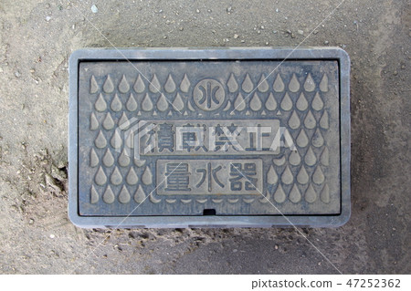 熱水器 熱水器 47252362