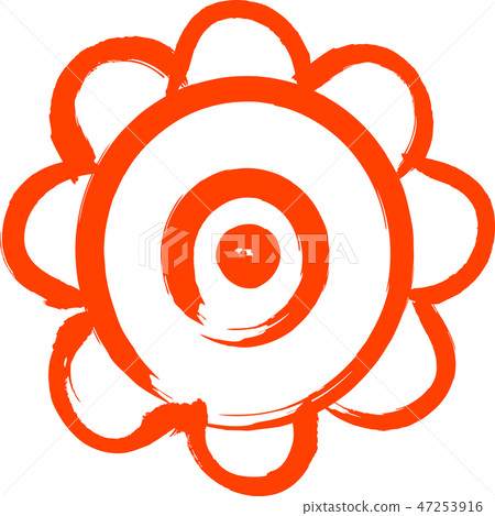 Hanamaru handwriting 47253916