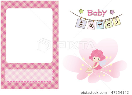 baby happy birthday greeting card photo frame baby happy birthday greeting card photo frame 47254142