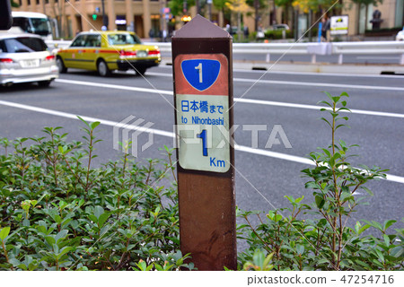 National highway Route 1 distance indicator 47254716