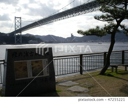 Dannoura and the Kanmon Bridge Dannoura and the Kanmon Bridge 47255221