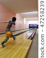 Play at the bowling alley in Izu Islands 47258239