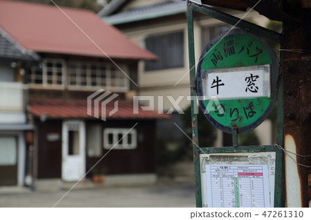 牛島堂・鹽町唐人街[岡山縣瀨戶內市] 47261310