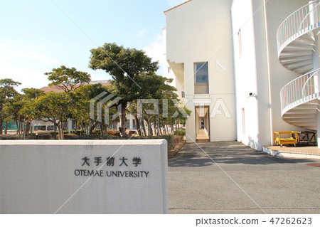 Otemae College Otemae初級學院 Otemae College Otemae初級學院 47262623