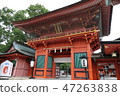 富士淺間大社 47263838