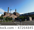 Sapporo beer factory 47264845