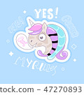 Vector illustration with unicorn, slogan, handwritten lettering 47270893