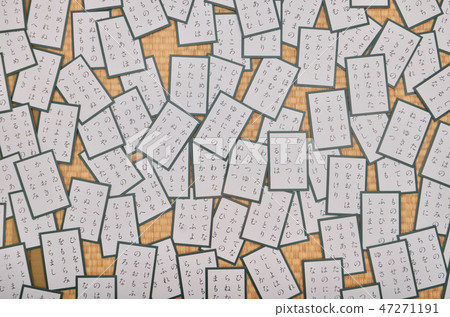 Hyakunin Isuzu (Tender) 47271191