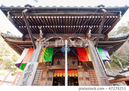 Kumano Kodo [Yunomine Onsen Tsuboyu]和歌山縣Tanabe City Motomiyacho Yunomine 47278251