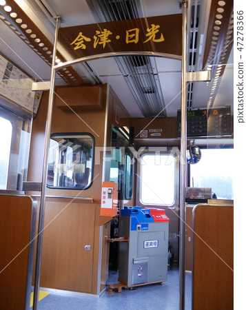 日光專列 日光專列 47278366